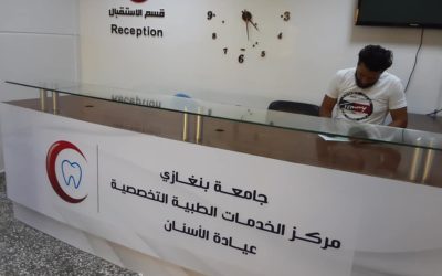 اعادة افتتاح قسم الاسنان بمركز الخدمات الطبية التخصصية